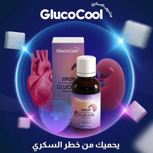 GLUCOCOOL مشروب السكري